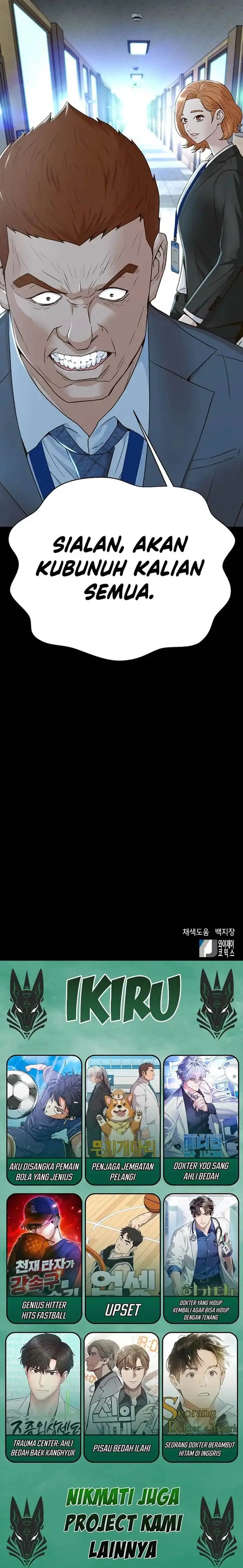 image-komik-judge-lee-han-young-chapter-100-16/17