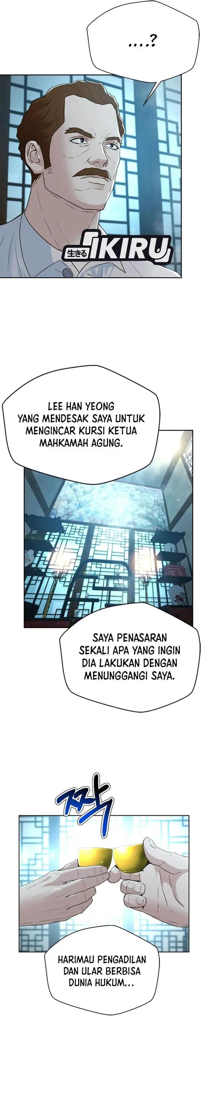 image-komik-judge-lee-han-young-chapter-101-19/31