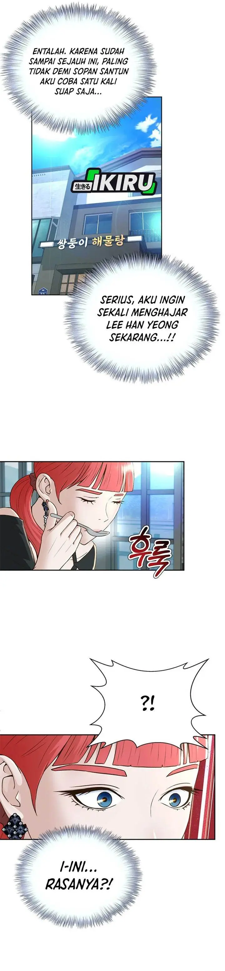 image-komik-judge-lee-han-young-chapter-101-25/31