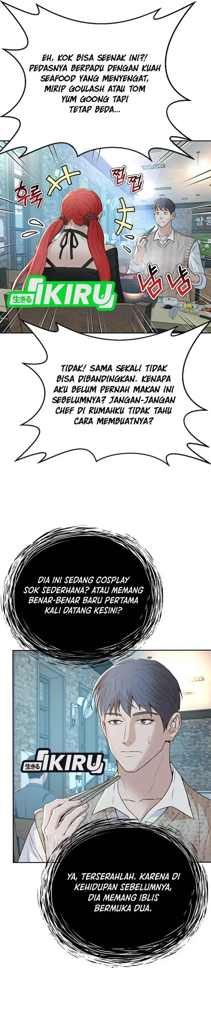 image-komik-judge-lee-han-young-chapter-101-26/31