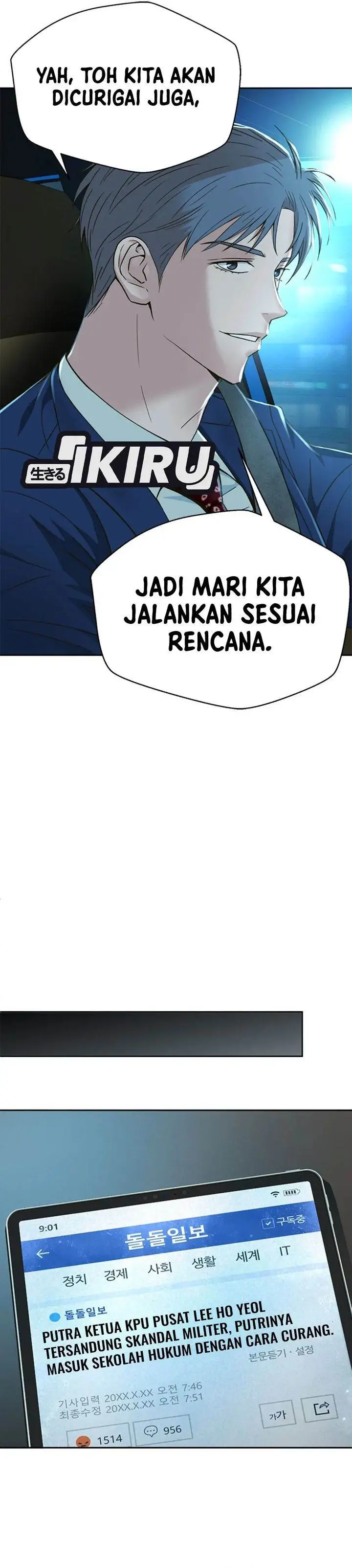 image-komik-judge-lee-han-young-chapter-102-11/42