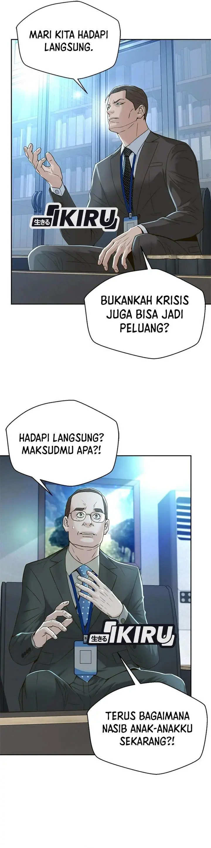 image-komik-judge-lee-han-young-chapter-102-13/42