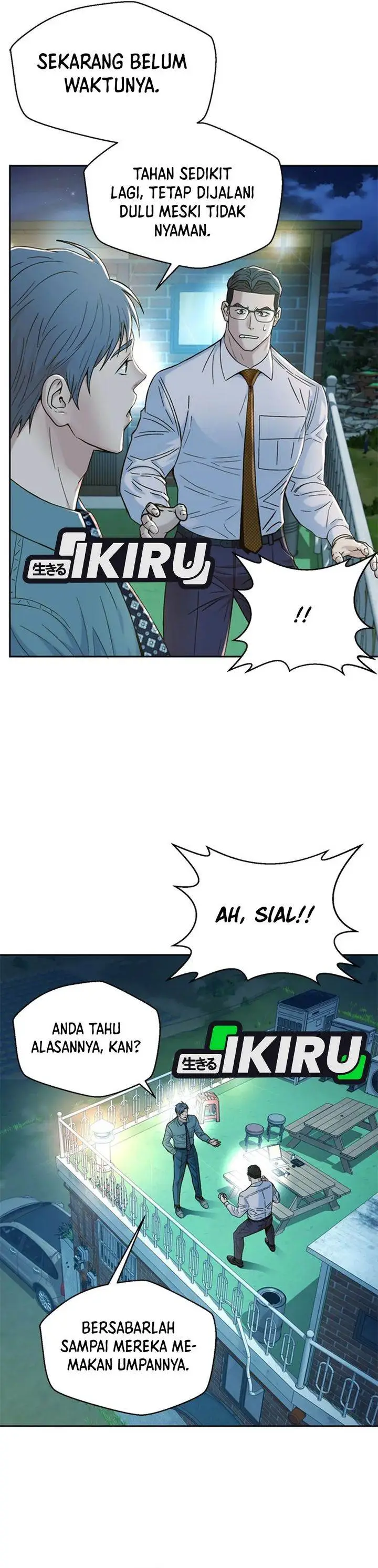 image-komik-judge-lee-han-young-chapter-102-31/42