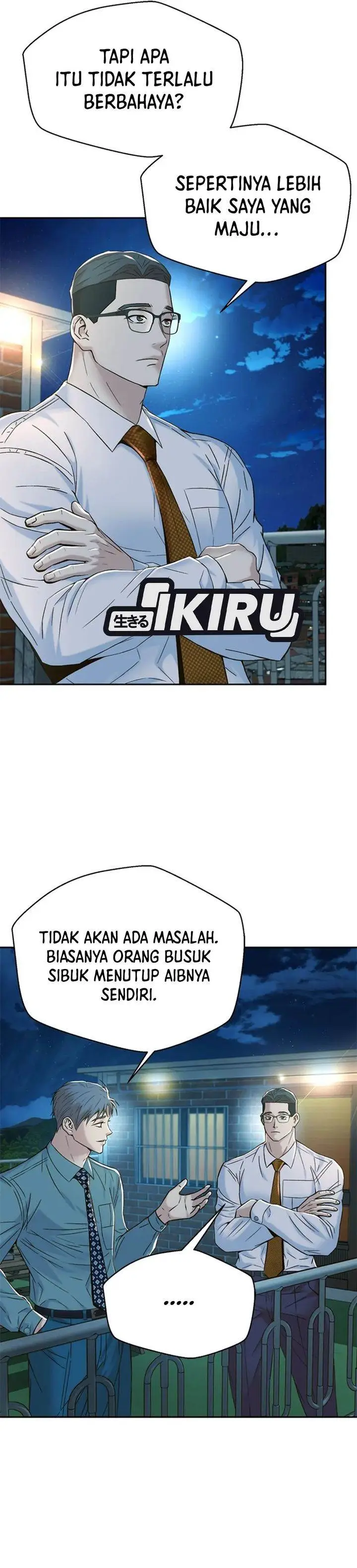 image-komik-judge-lee-han-young-chapter-102-33/42