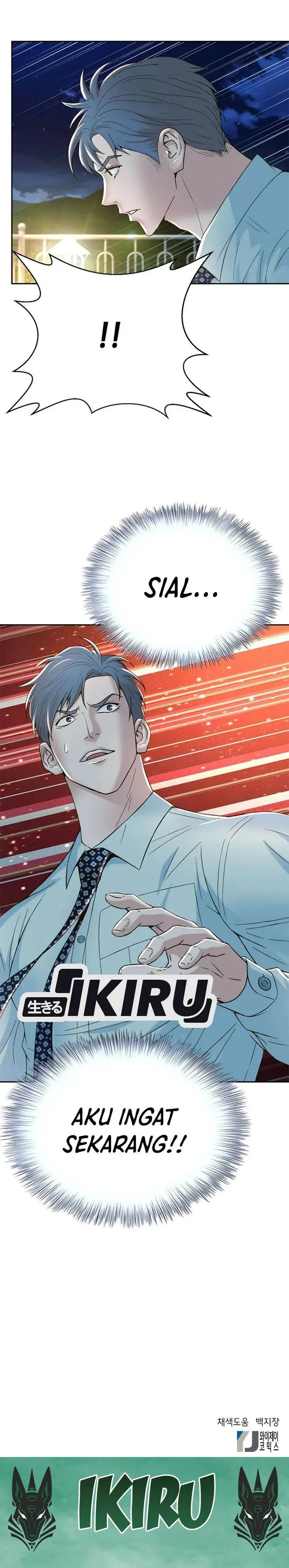 image-komik-judge-lee-han-young-chapter-102-40/42