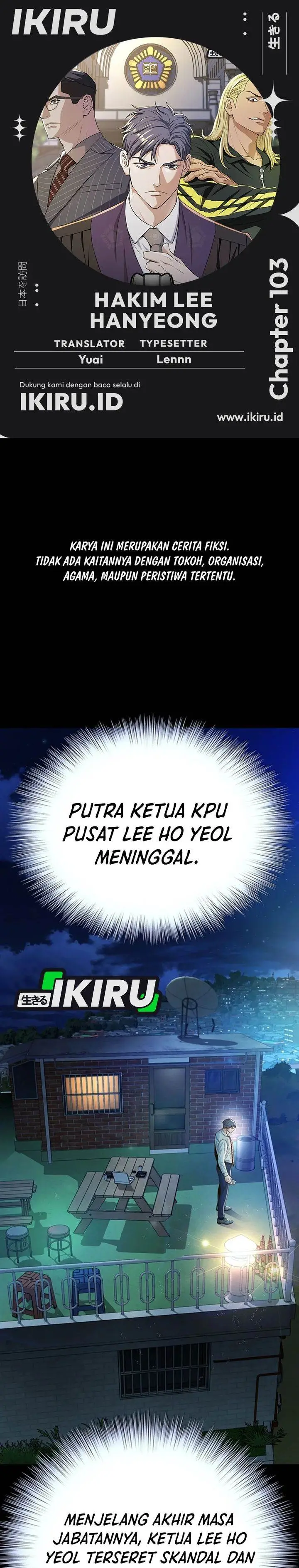 image-komik-judge-lee-han-young-chapter-103-0/37