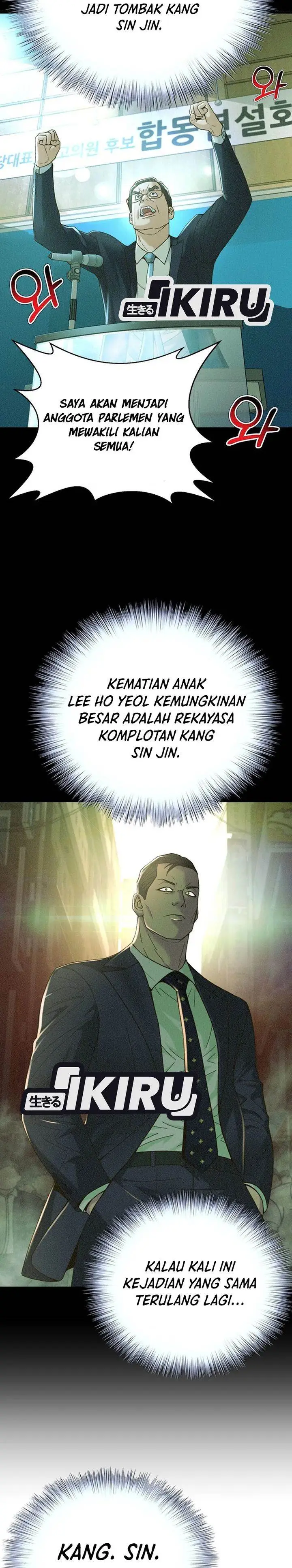 image-komik-judge-lee-han-young-chapter-103-2/37