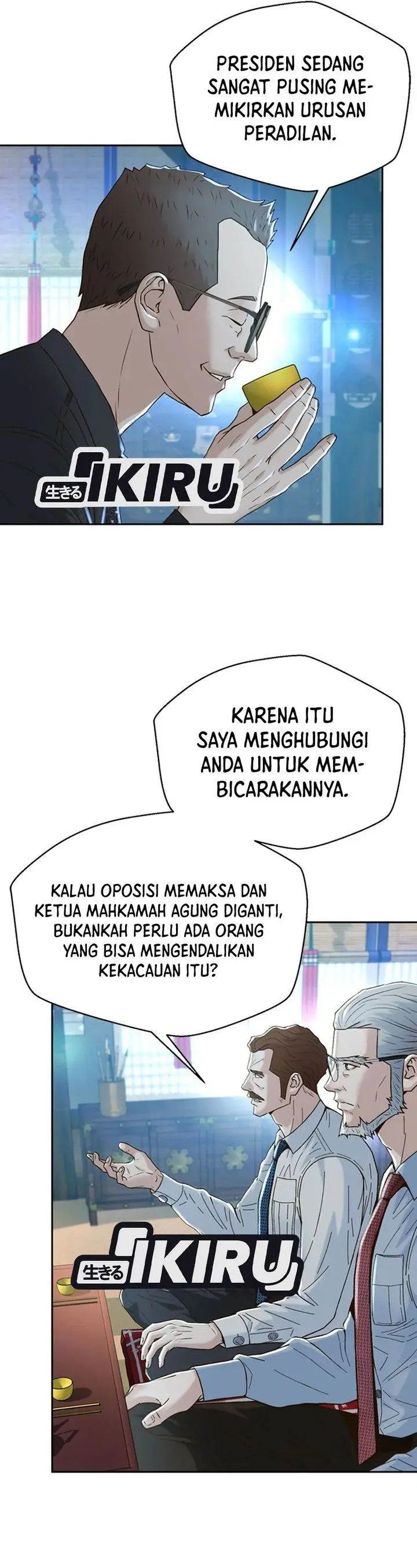 image-komik-judge-lee-han-young-chapter-103-5/37