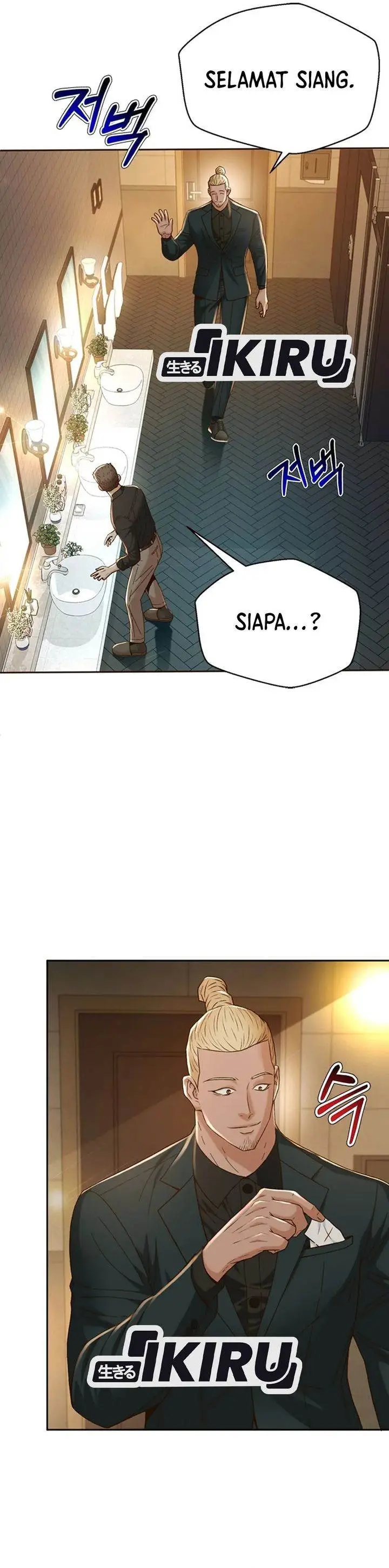 image-komik-judge-lee-han-young-chapter-103-12/37