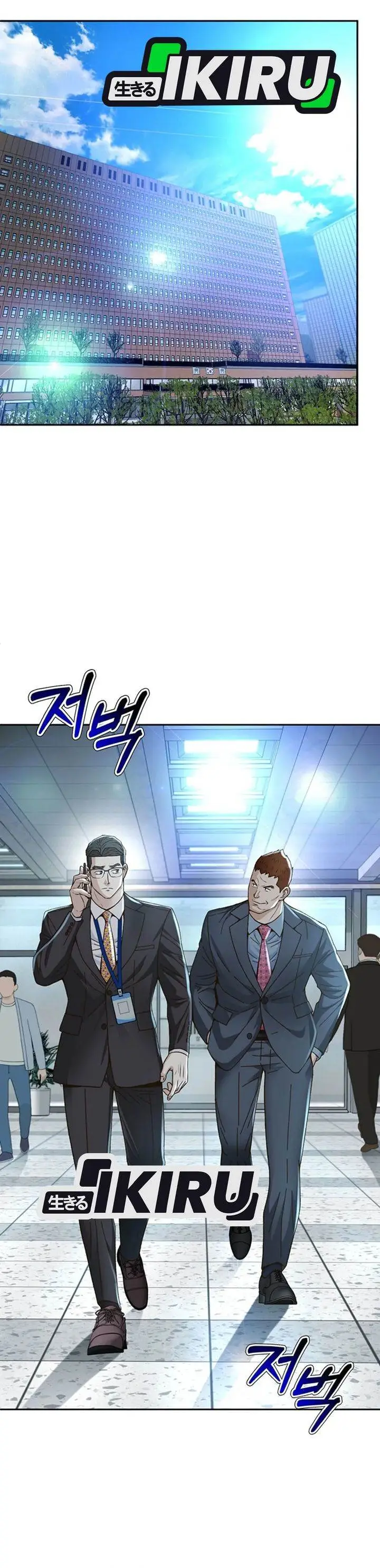 image-komik-judge-lee-han-young-chapter-103-23/37