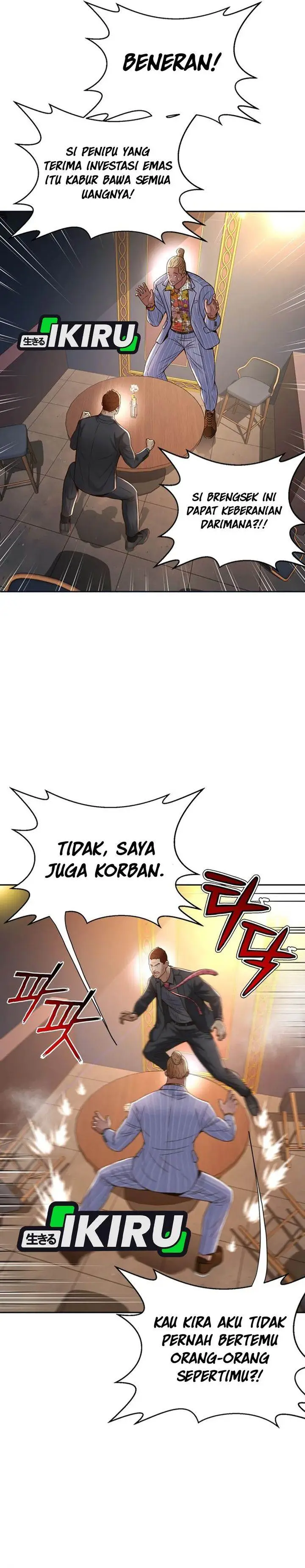 image-komik-judge-lee-han-young-chapter-104-6/37