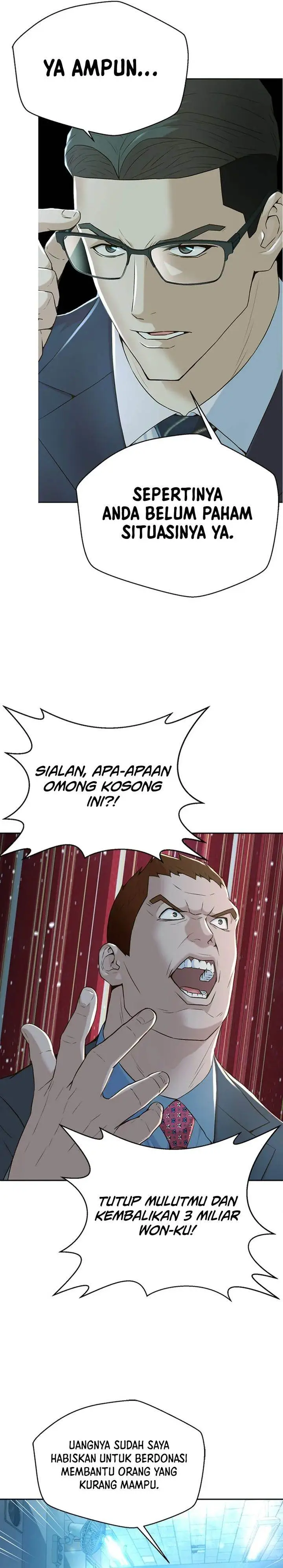 image-komik-judge-lee-han-young-chapter-105-2/44