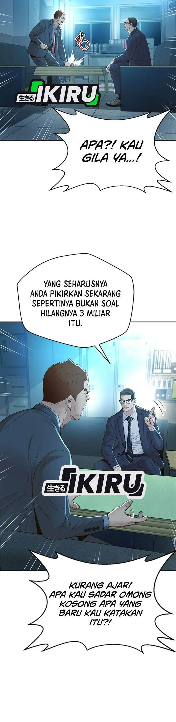 image-komik-judge-lee-han-young-chapter-105-3/44