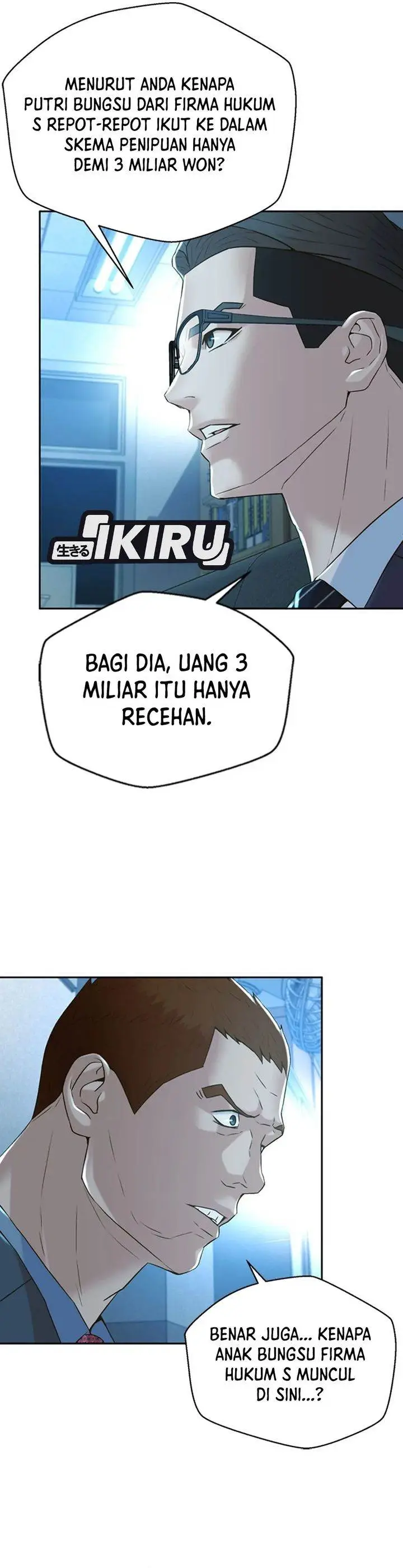 image-komik-judge-lee-han-young-chapter-105-5/44