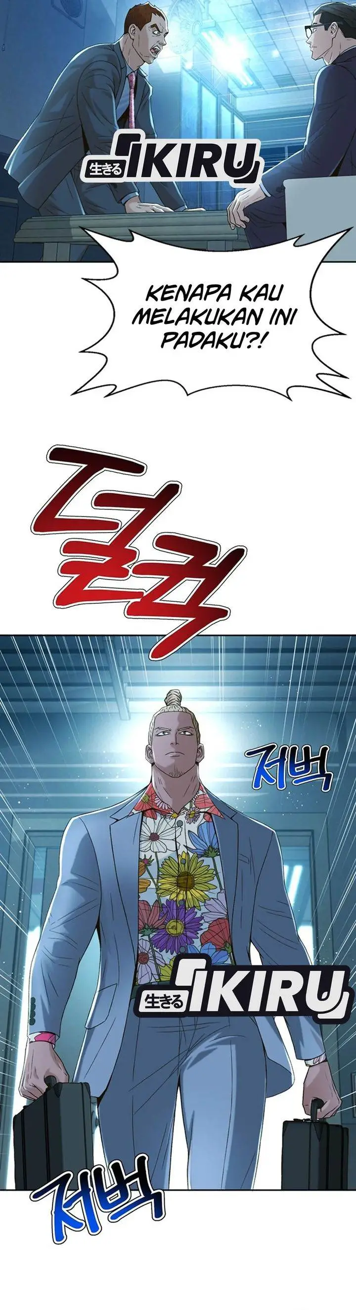 image-komik-judge-lee-han-young-chapter-105-10/44