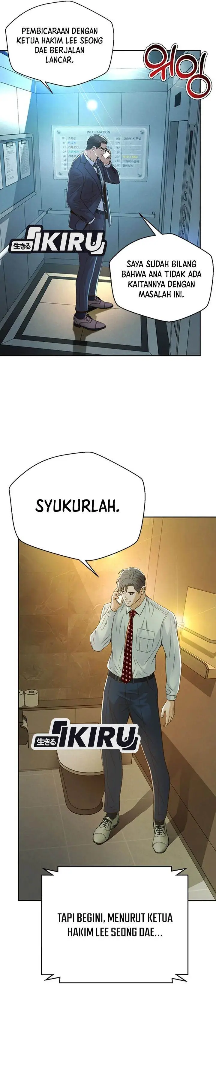 image-komik-judge-lee-han-young-chapter-105-17/44