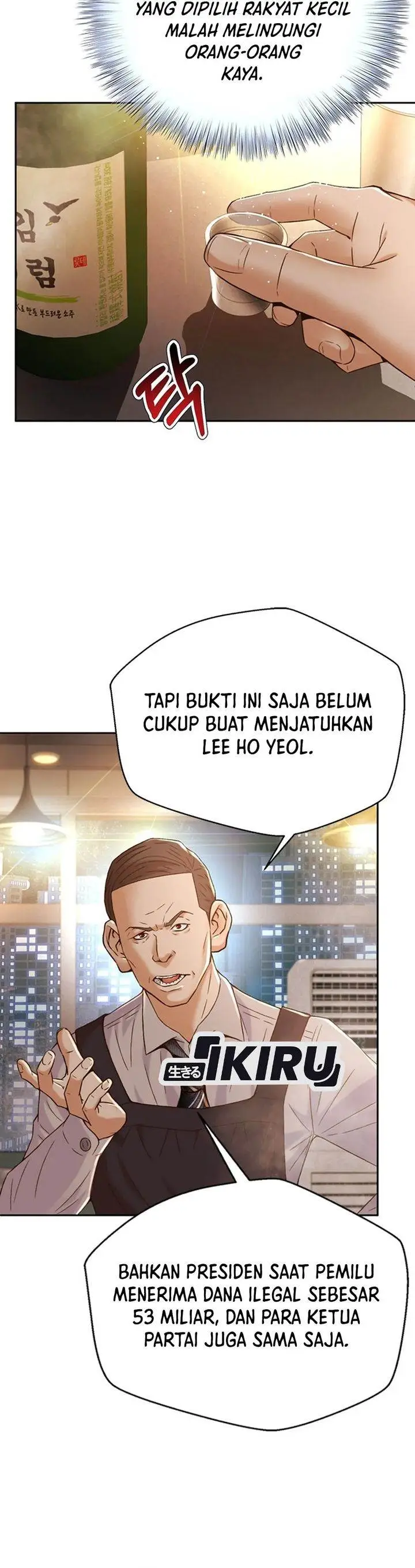 image-komik-judge-lee-han-young-chapter-105-23/44