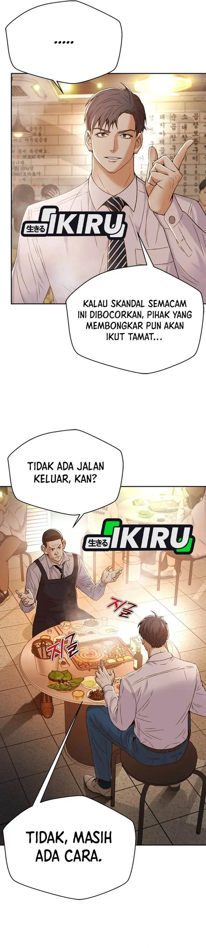image-komik-judge-lee-han-young-chapter-105-24/44