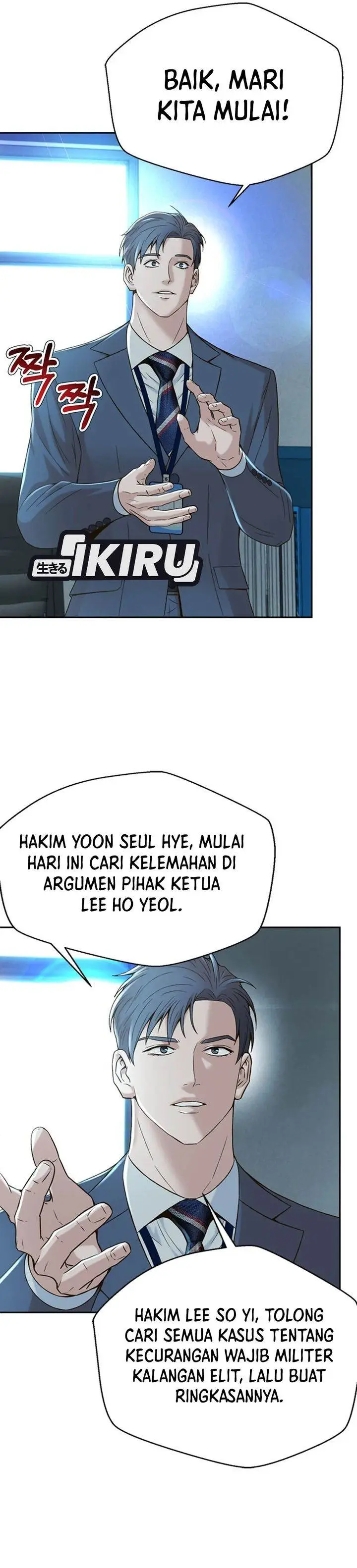 image-komik-judge-lee-han-young-chapter-105-28/44