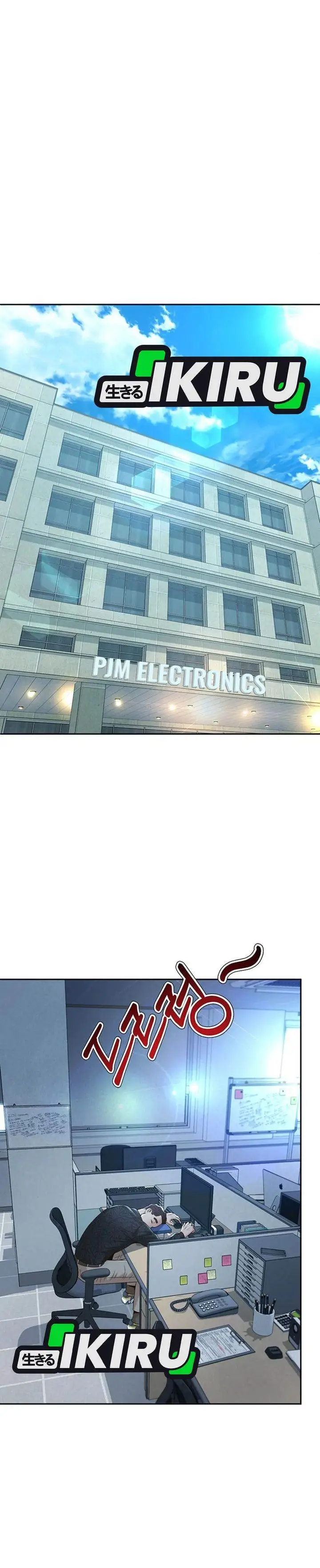 image-komik-judge-lee-han-young-chapter-105-33/44