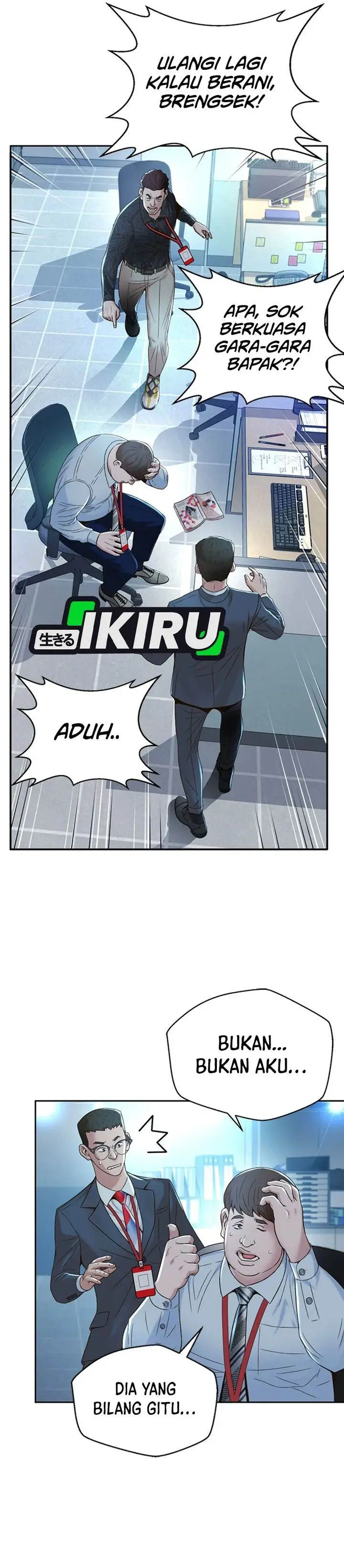 image-komik-judge-lee-han-young-chapter-105-36/44