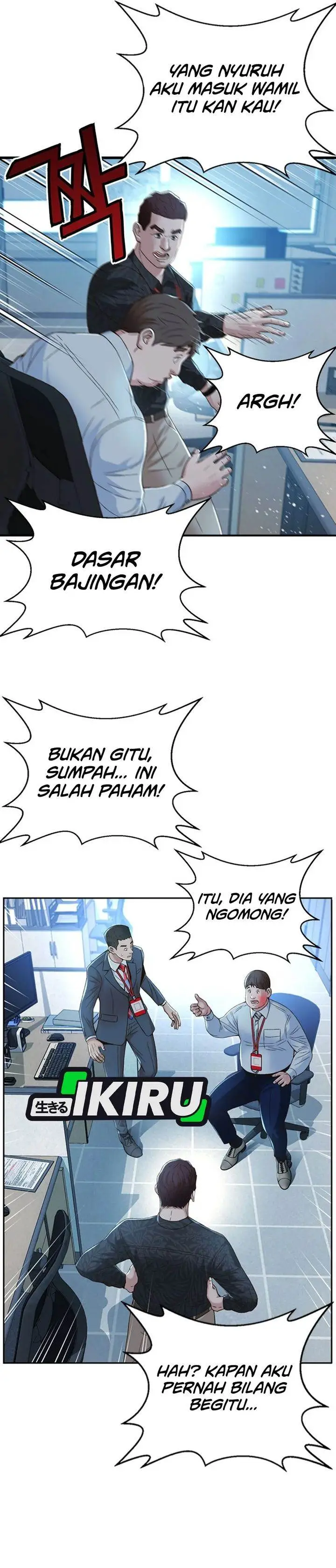 image-komik-judge-lee-han-young-chapter-105-37/44