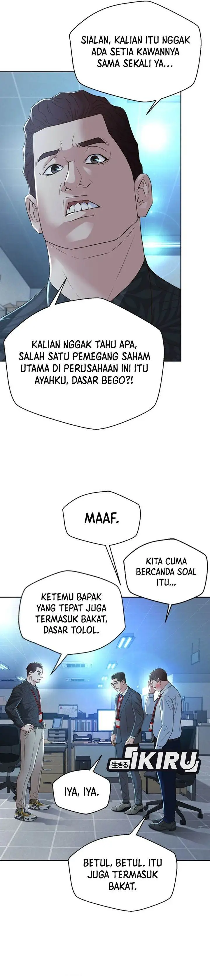 image-komik-judge-lee-han-young-chapter-105-38/44