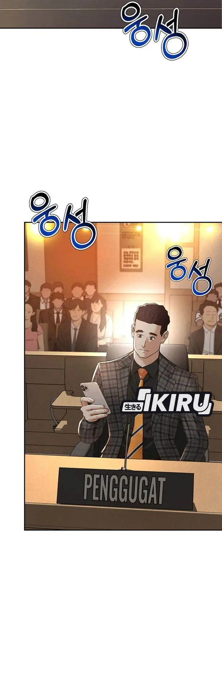 image-komik-judge-lee-han-young-chapter-105-41/44