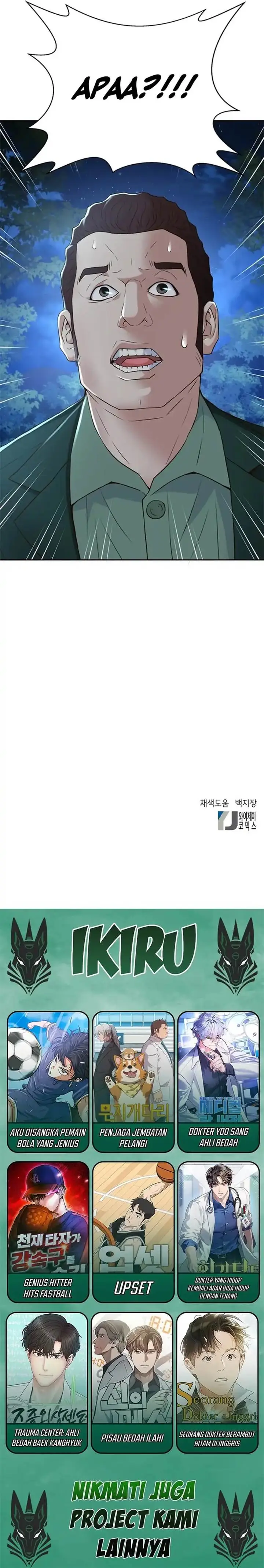 image-komik-judge-lee-han-young-chapter-106-14/15