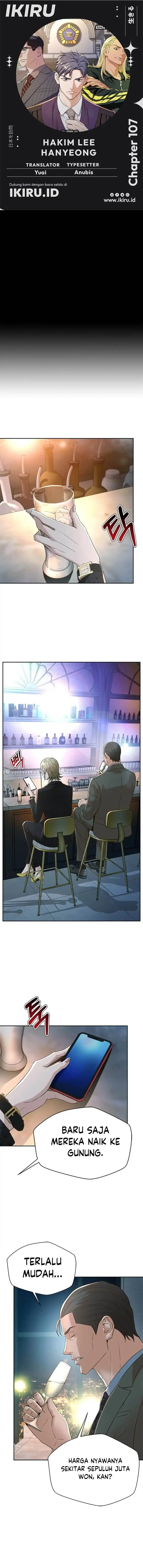 image-komik-judge-lee-han-young-chapter-107-0/17