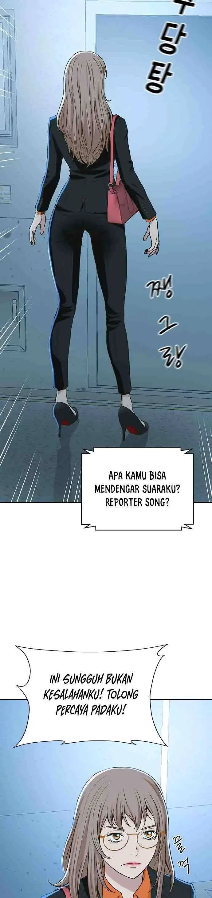image-komik-judge-lee-han-young-chapter-11-12/45