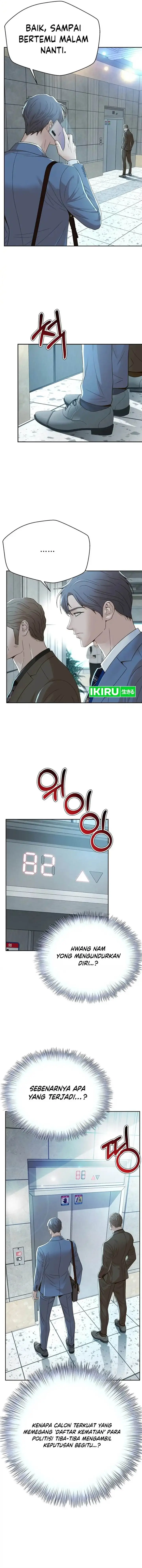 image-komik-judge-lee-han-young-chapter-110-1/18
