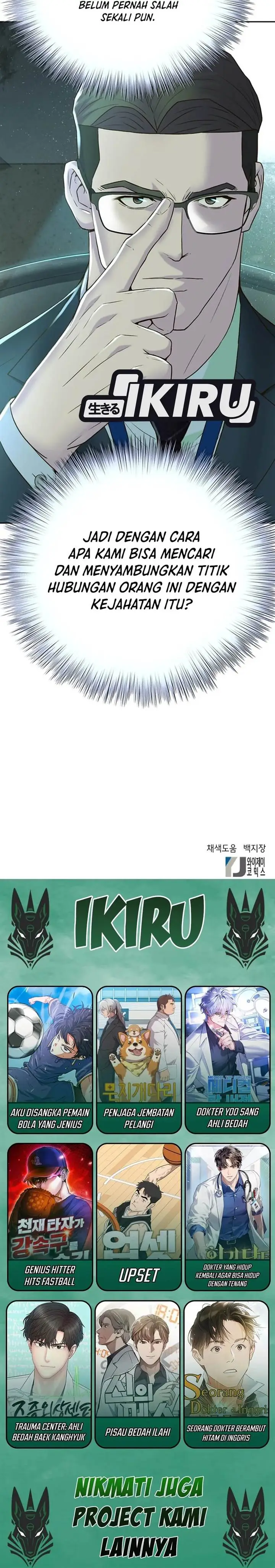 image-komik-judge-lee-han-young-chapter-111-16/17