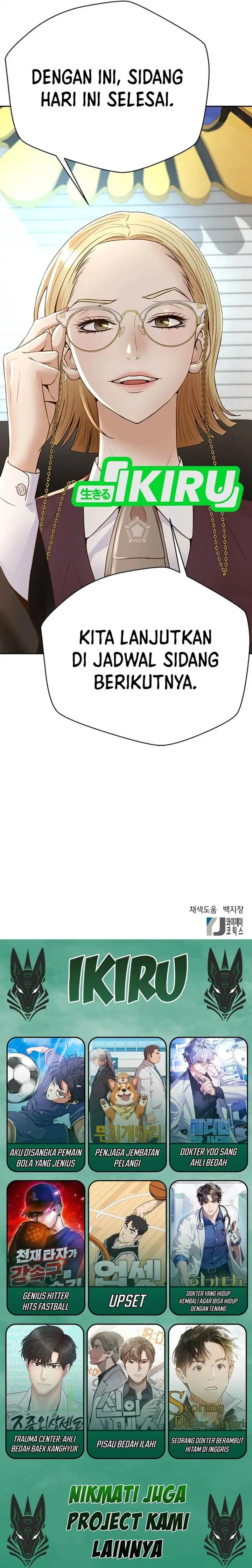 image-komik-judge-lee-han-young-chapter-112-18/19