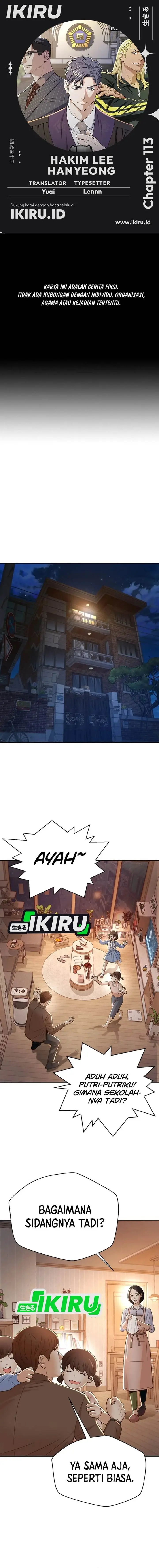 image-komik-judge-lee-han-young-chapter-113-0/18