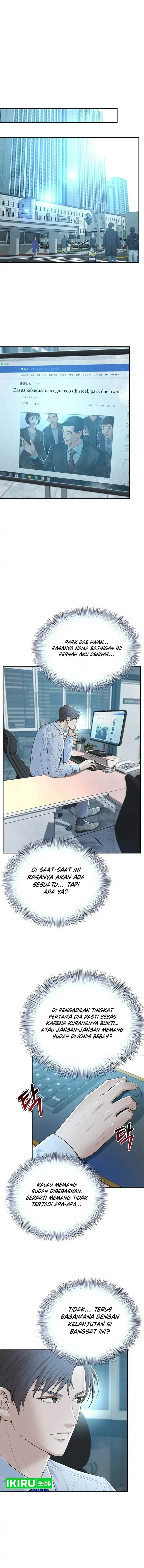 image-komik-judge-lee-han-young-chapter-116-12/16