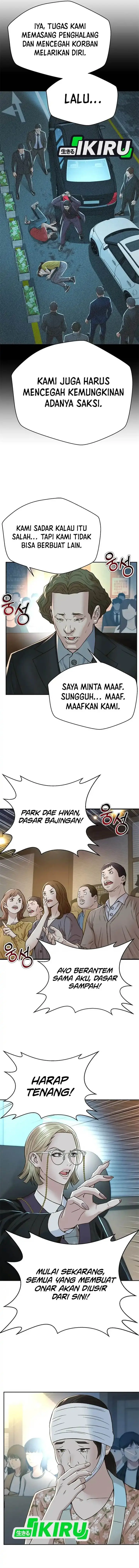 image-komik-judge-lee-han-young-chapter-122-6/16