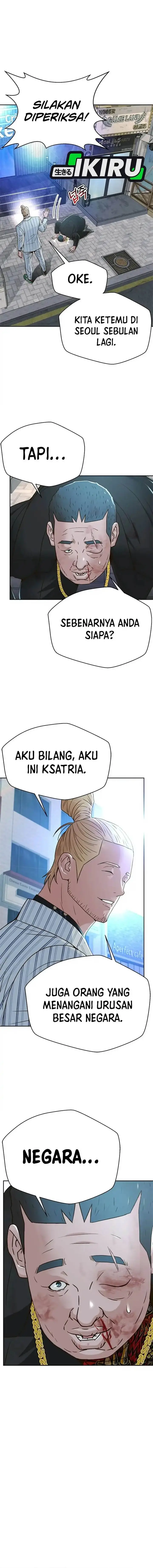 image-komik-judge-lee-han-young-chapter-124-13/20