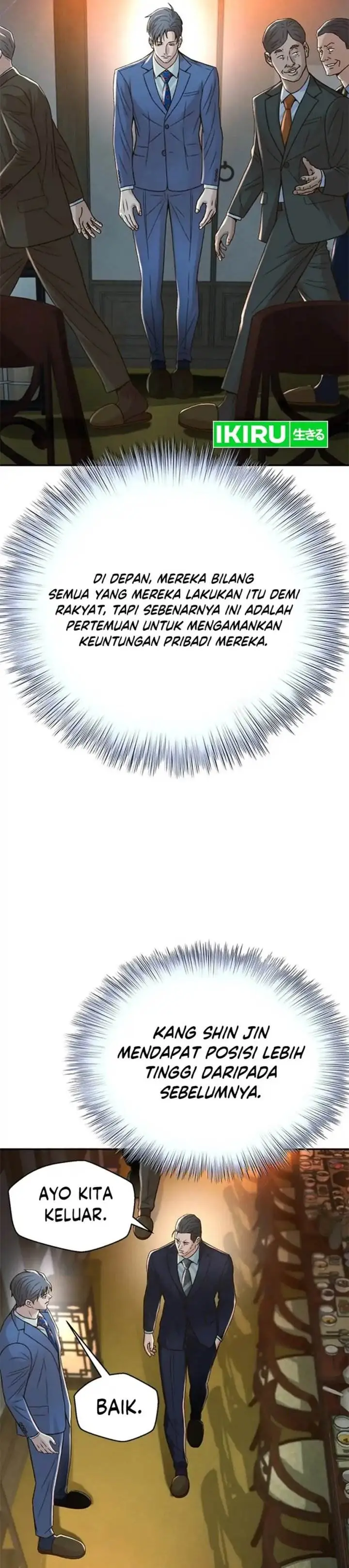image-komik-judge-lee-han-young-chapter-126-3/46