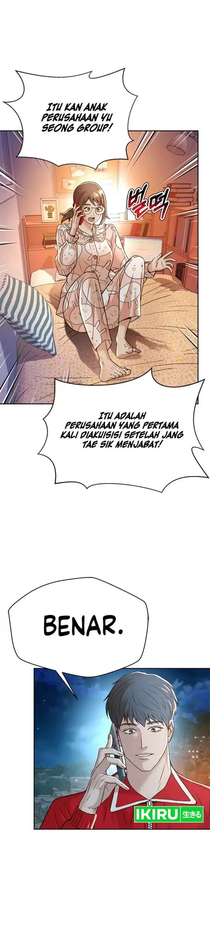 image-komik-judge-lee-han-young-chapter-126-23/46