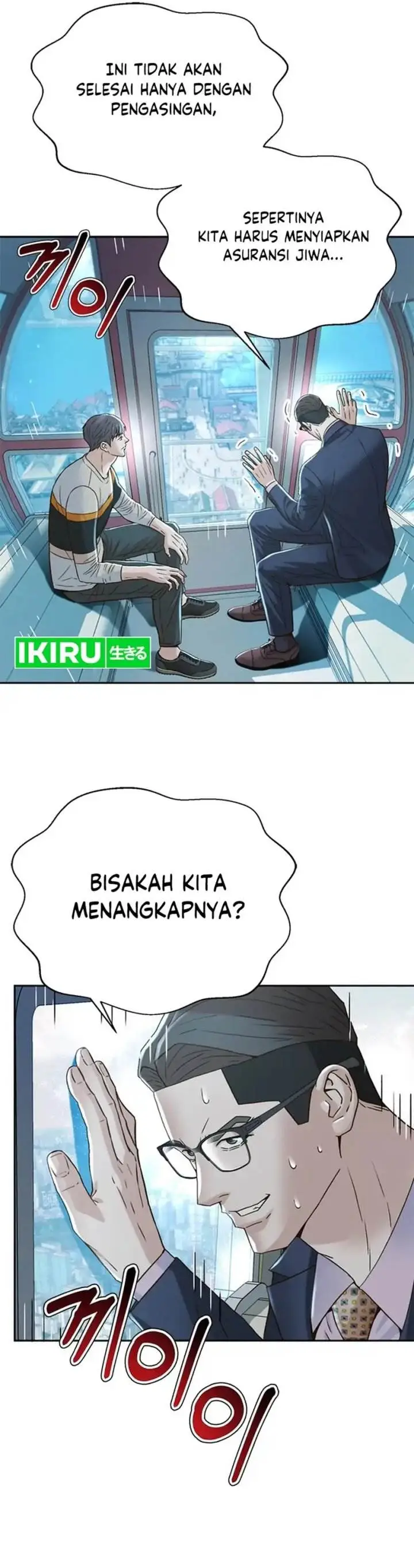 image-komik-judge-lee-han-young-chapter-126-28/46