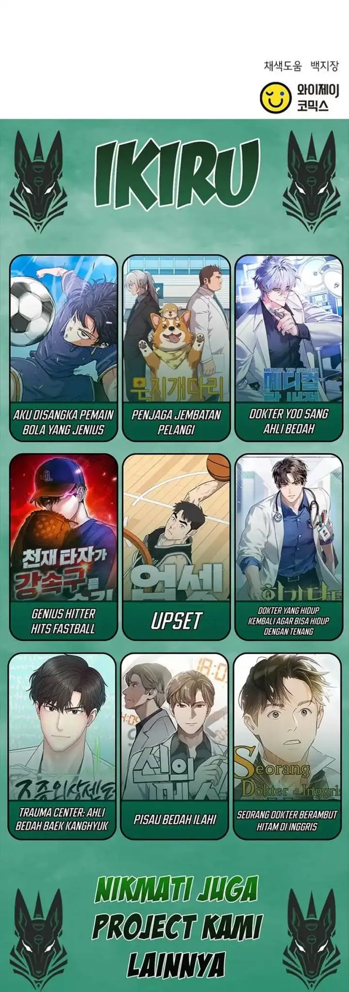 image-komik-judge-lee-han-young-chapter-127-50/51