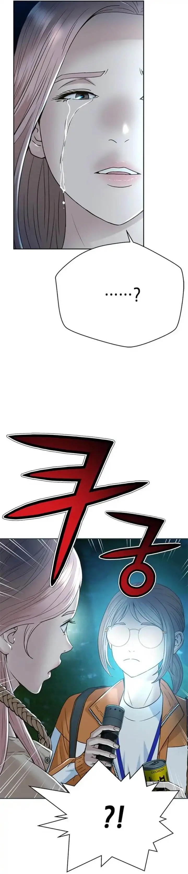 image-komik-judge-lee-han-young-chapter-128-5/46