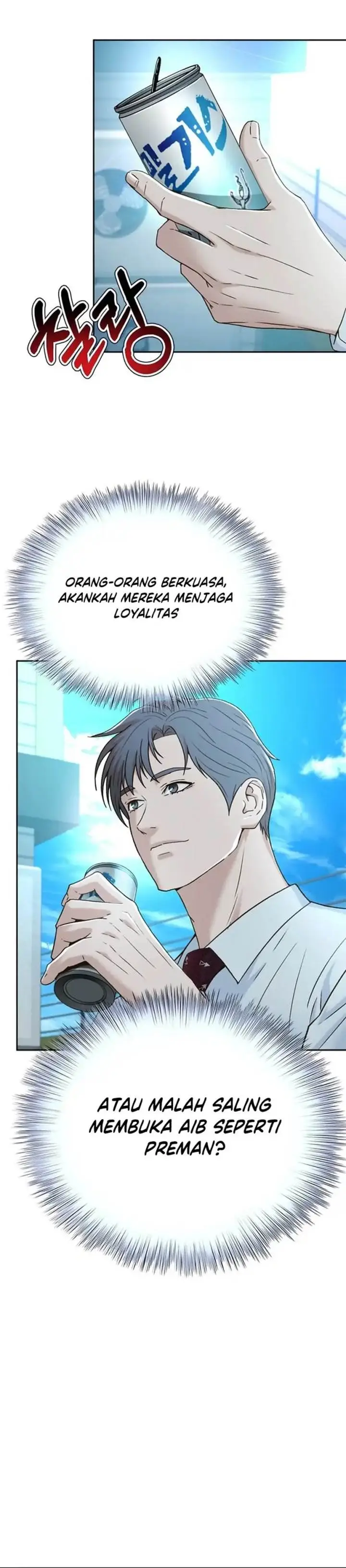 image-komik-judge-lee-han-young-chapter-128-27/46