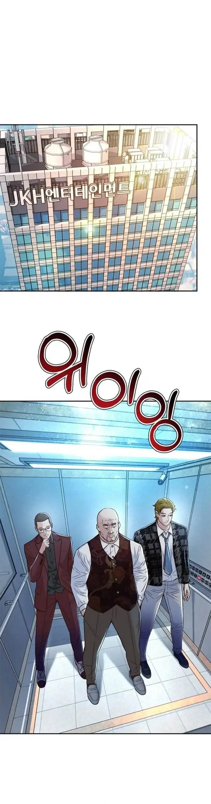 image-komik-judge-lee-han-young-chapter-128-40/46