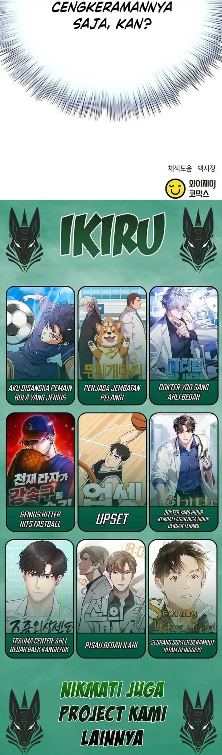 image-komik-judge-lee-han-young-chapter-129-47/48