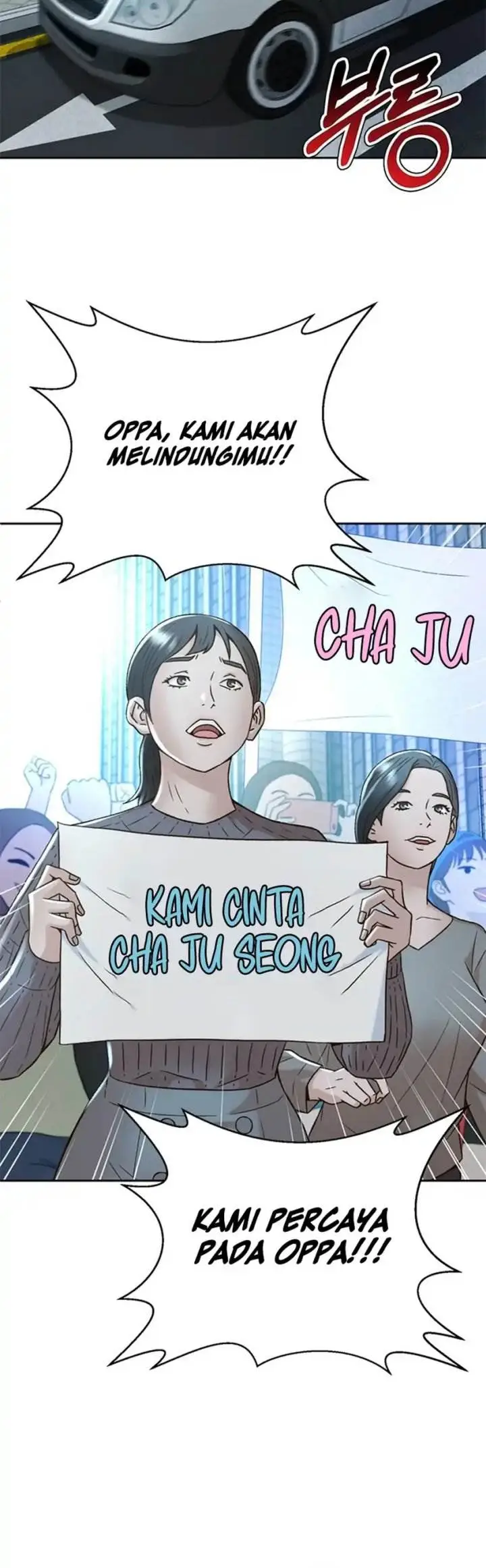 image-komik-judge-lee-han-young-chapter-130-1/43