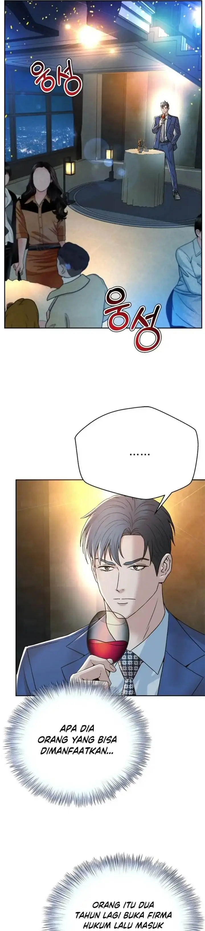 image-komik-judge-lee-han-young-chapter-130-21/43