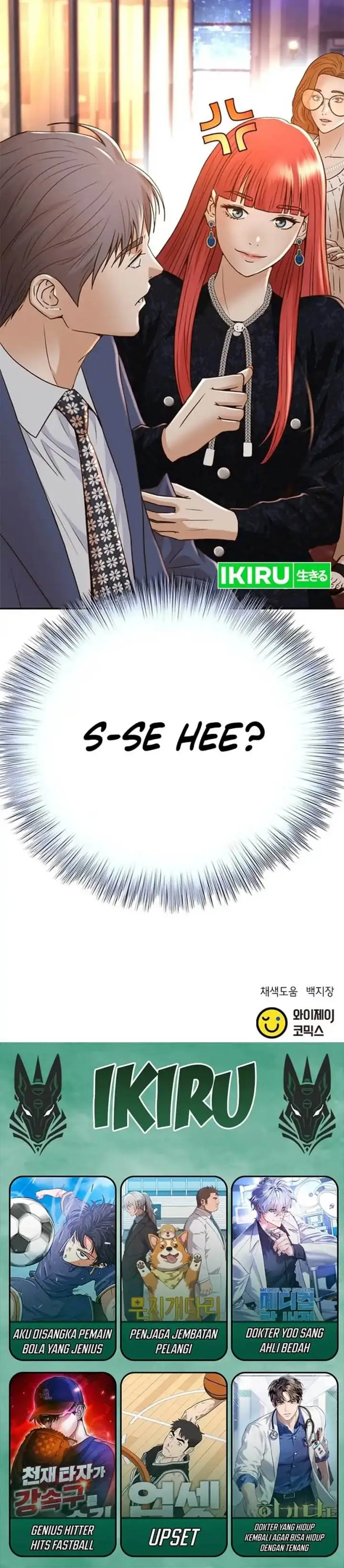 image-komik-judge-lee-han-young-chapter-130-41/43