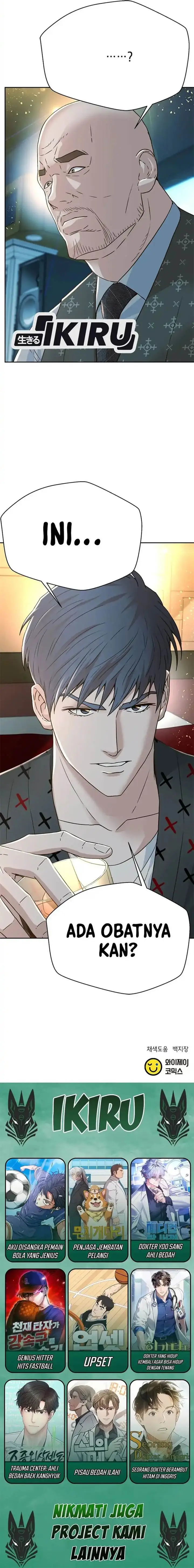 image-komik-judge-lee-han-young-chapter-131-16/17